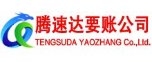 龙子湖清债公司