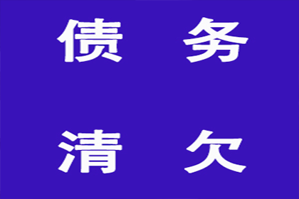 民间借贷欠款未还，执行难无资金应对？
