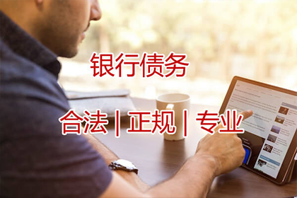 欠款表象简单实复杂，辨析正误显真伪